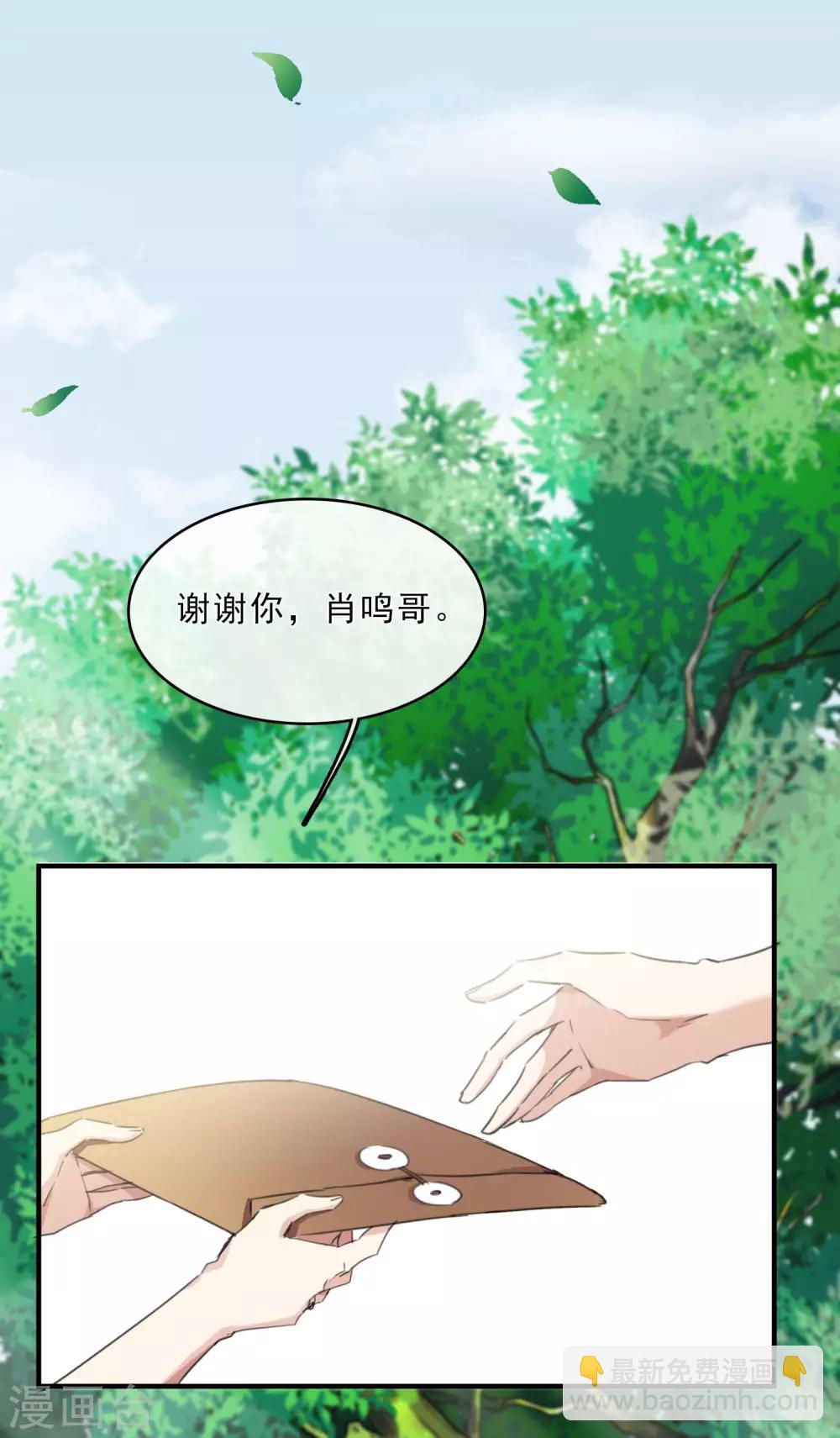 第21话1 新章突入！婚后&mdash;&mdash;-第44话