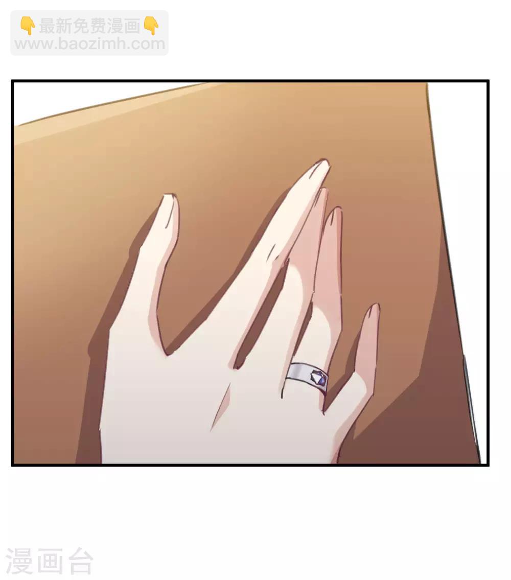 第21话1 新章突入！婚后&mdash;&mdash;-第44话