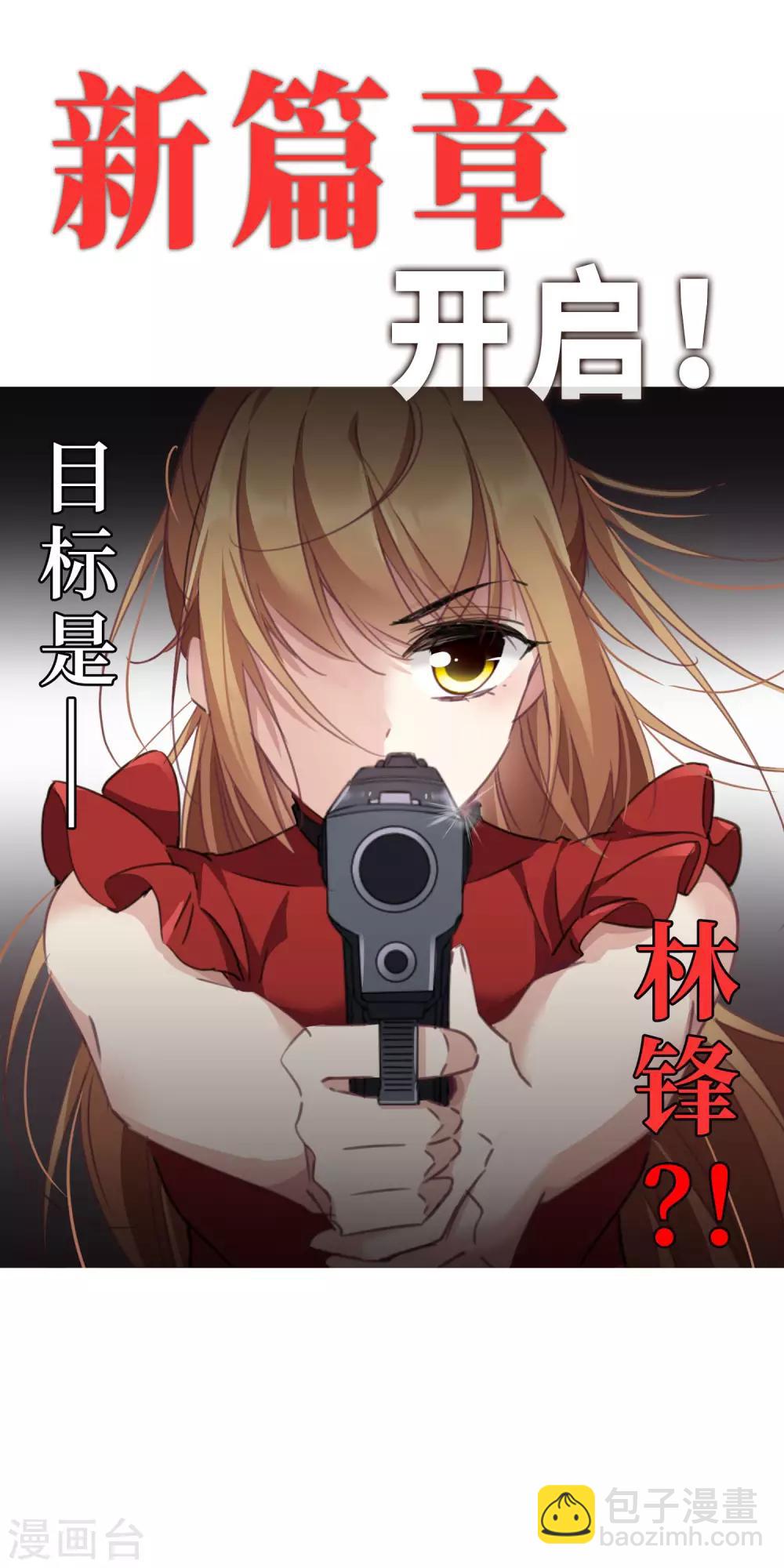 第21话1 新章突入！婚后&mdash;&mdash;-第44话