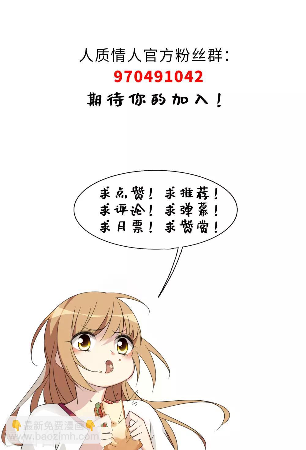 第21话1 新章突入！婚后&mdash;&mdash;-第44话