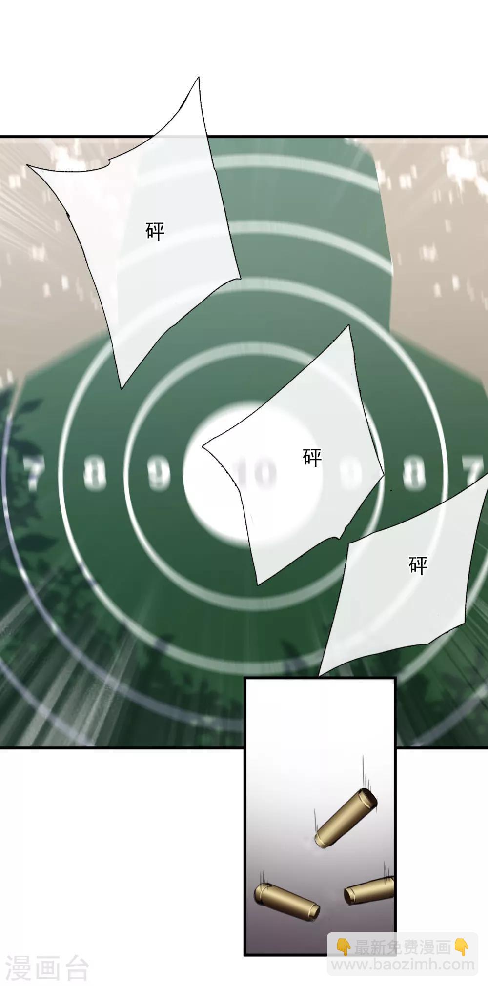 第21话1 新章突入！婚后&mdash;&mdash;-第44话