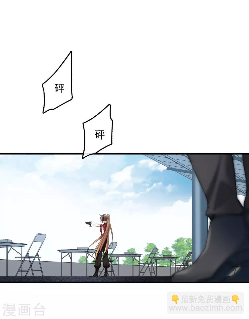 第21话1 新章突入！婚后&mdash;&mdash;-第44话