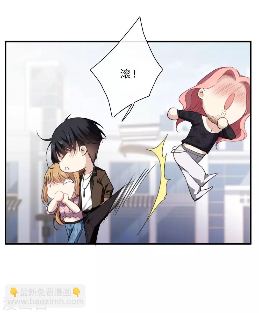 第22话1 林锋的质疑-第46话