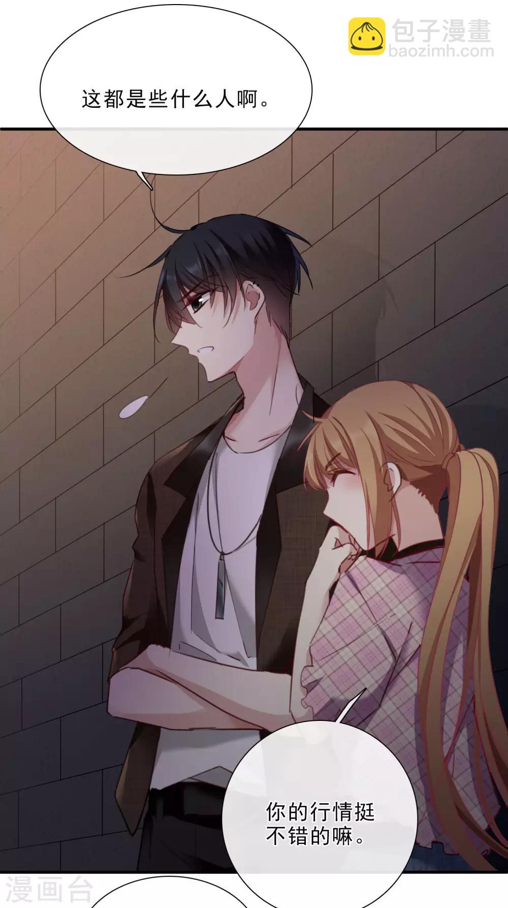 第22话1 林锋的质疑-第46话