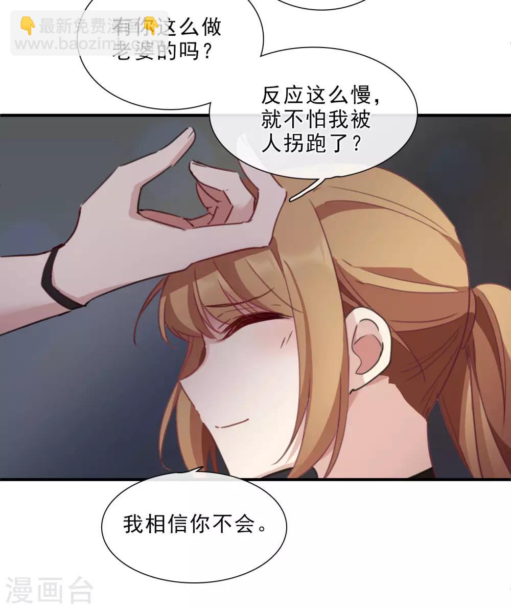 第22话1 林锋的质疑-第46话