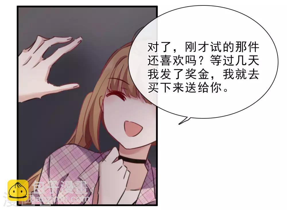 第22话1 林锋的质疑-第46话