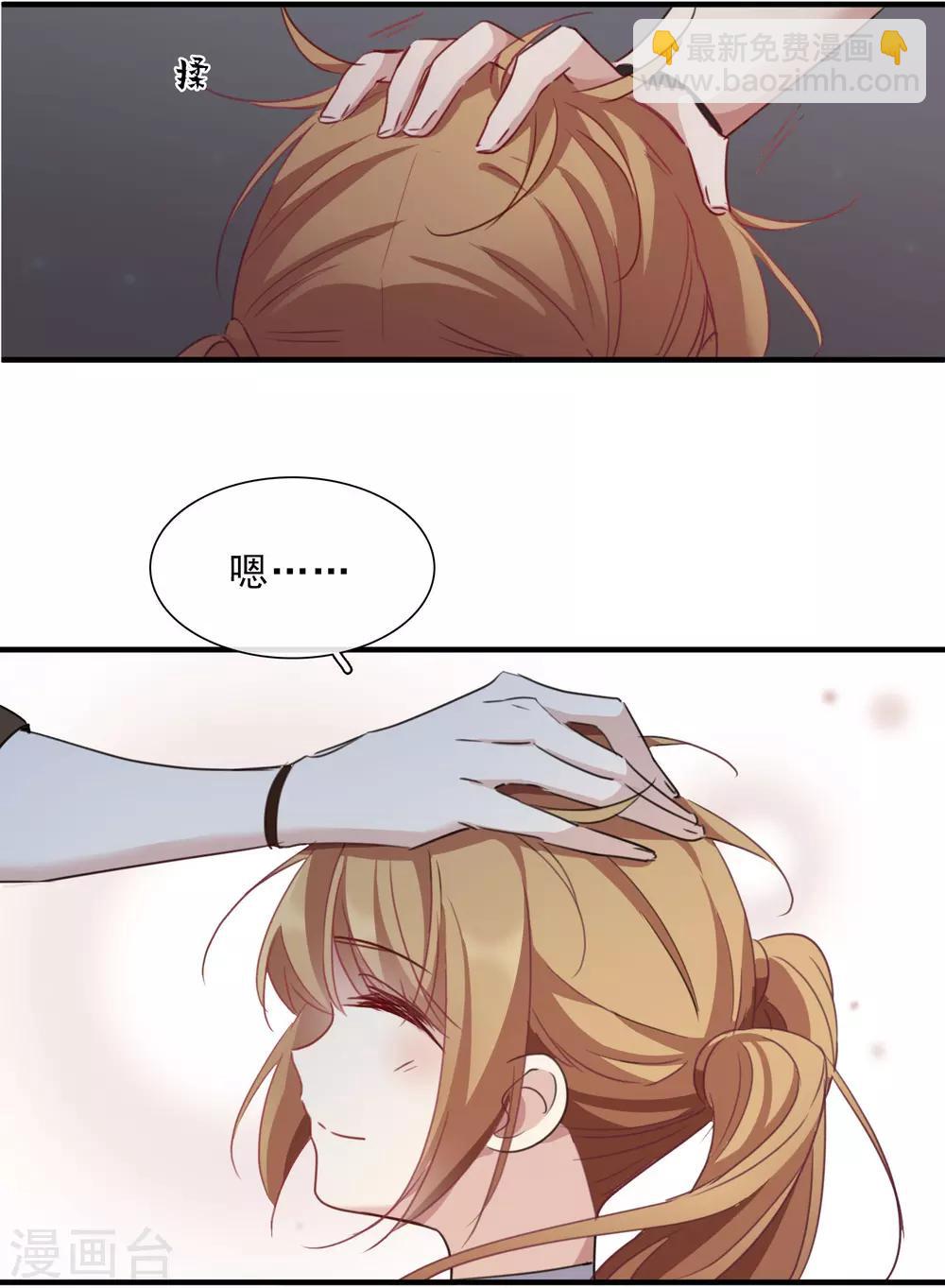 第22话1 林锋的质疑-第46话