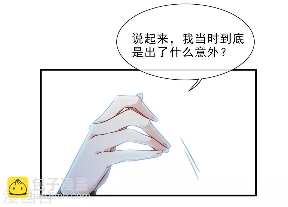 第22话1 林锋的质疑-第46话