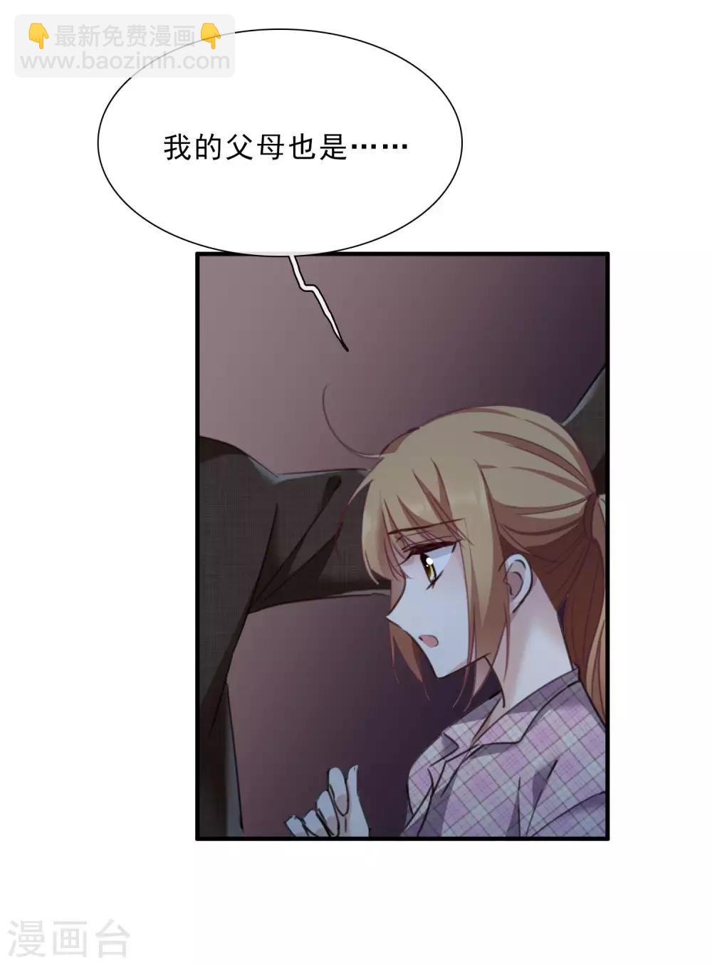 第22话1 林锋的质疑-第46话