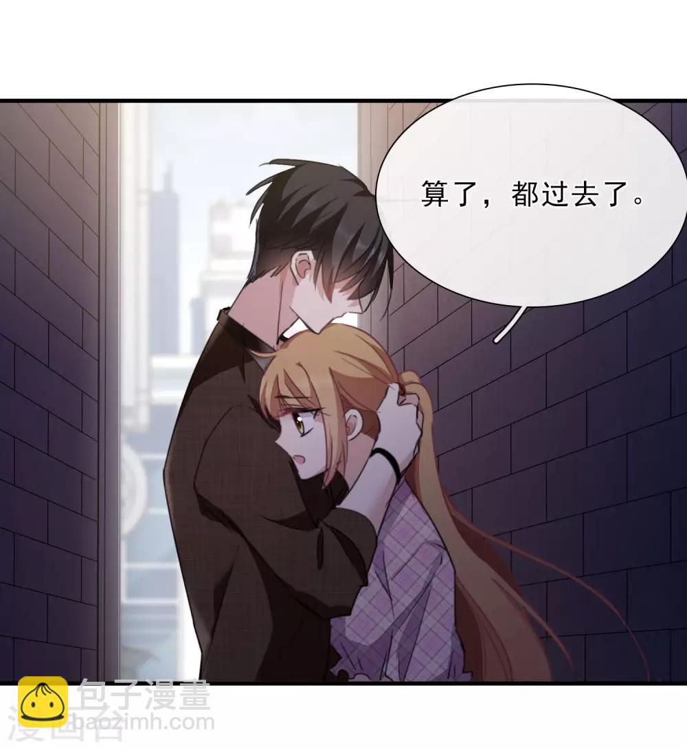 第22话1 林锋的质疑-第46话