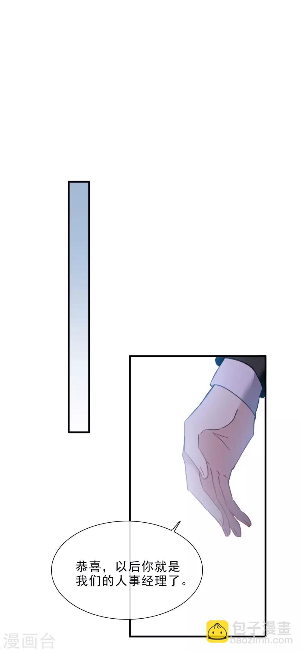 第22话1 林锋的质疑-第46话