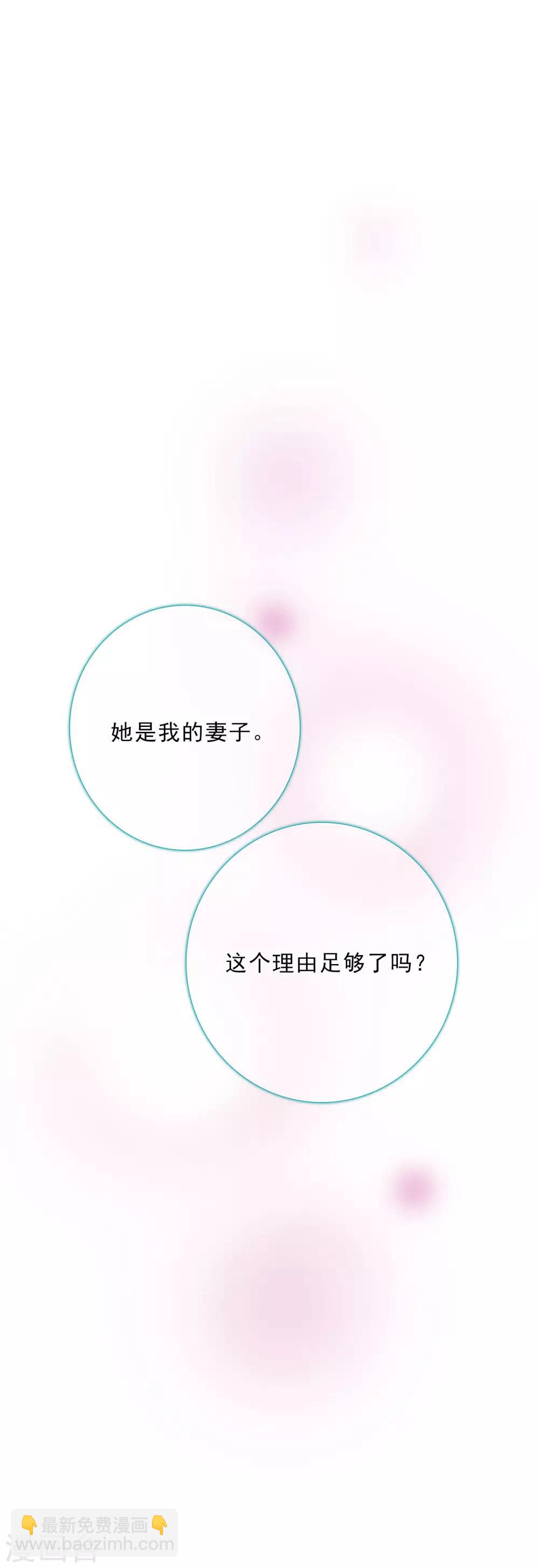 第22话1 林锋的质疑-第46话