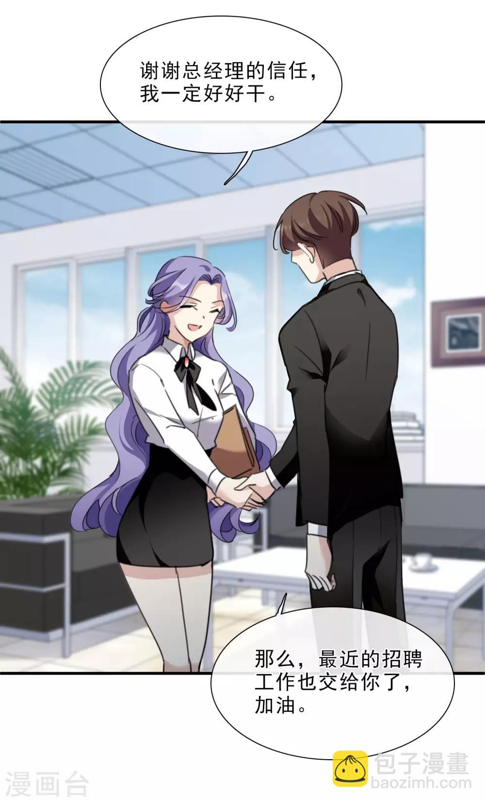 第22话1 林锋的质疑-第46话