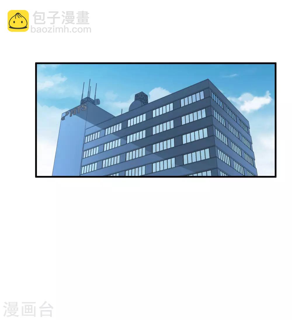 第22话1 林锋的质疑-第46话