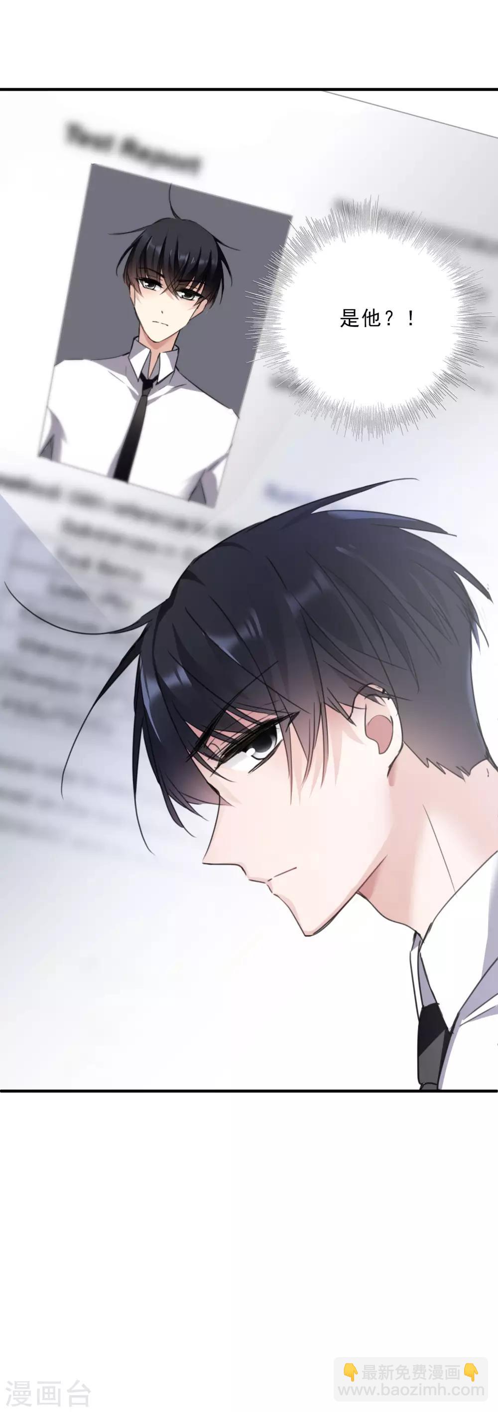 第22话1 林锋的质疑-第46话