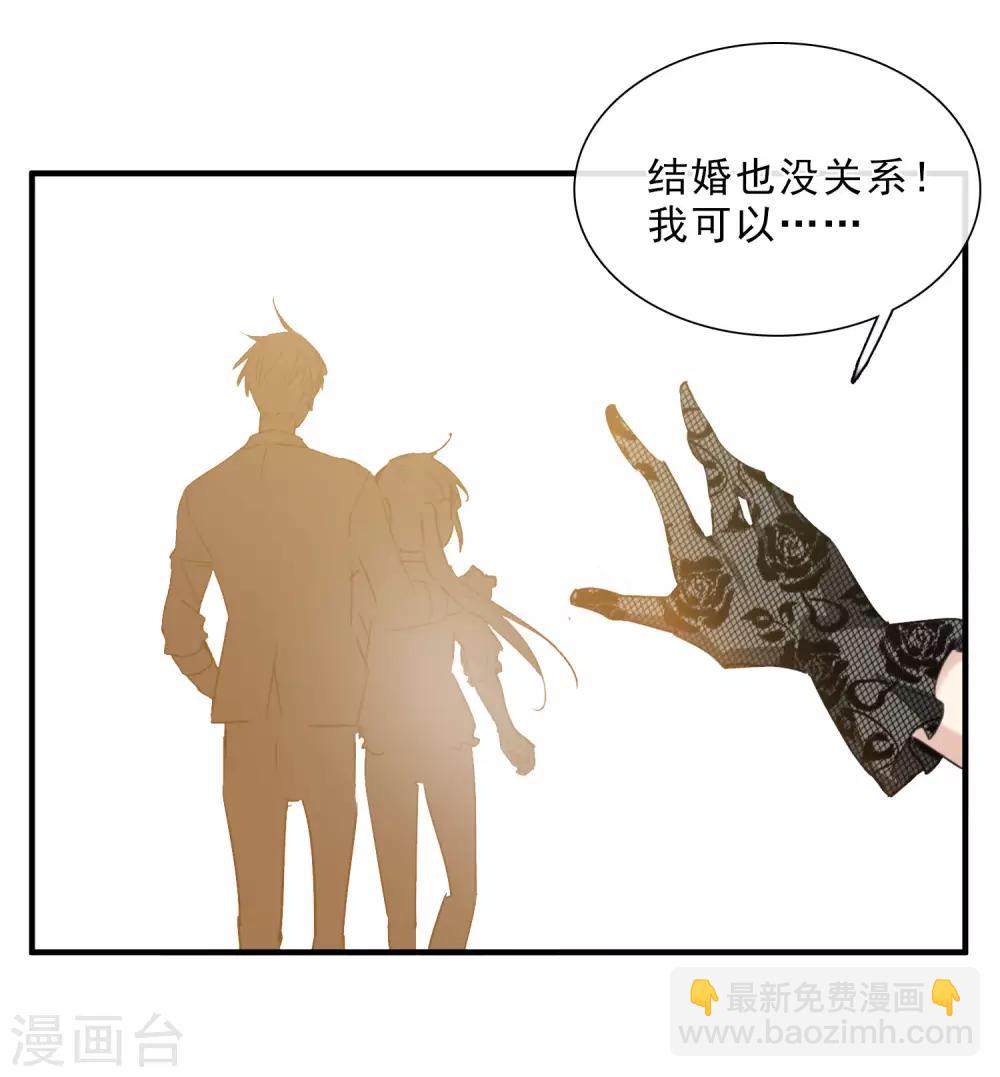 第22话1 林锋的质疑-第46话