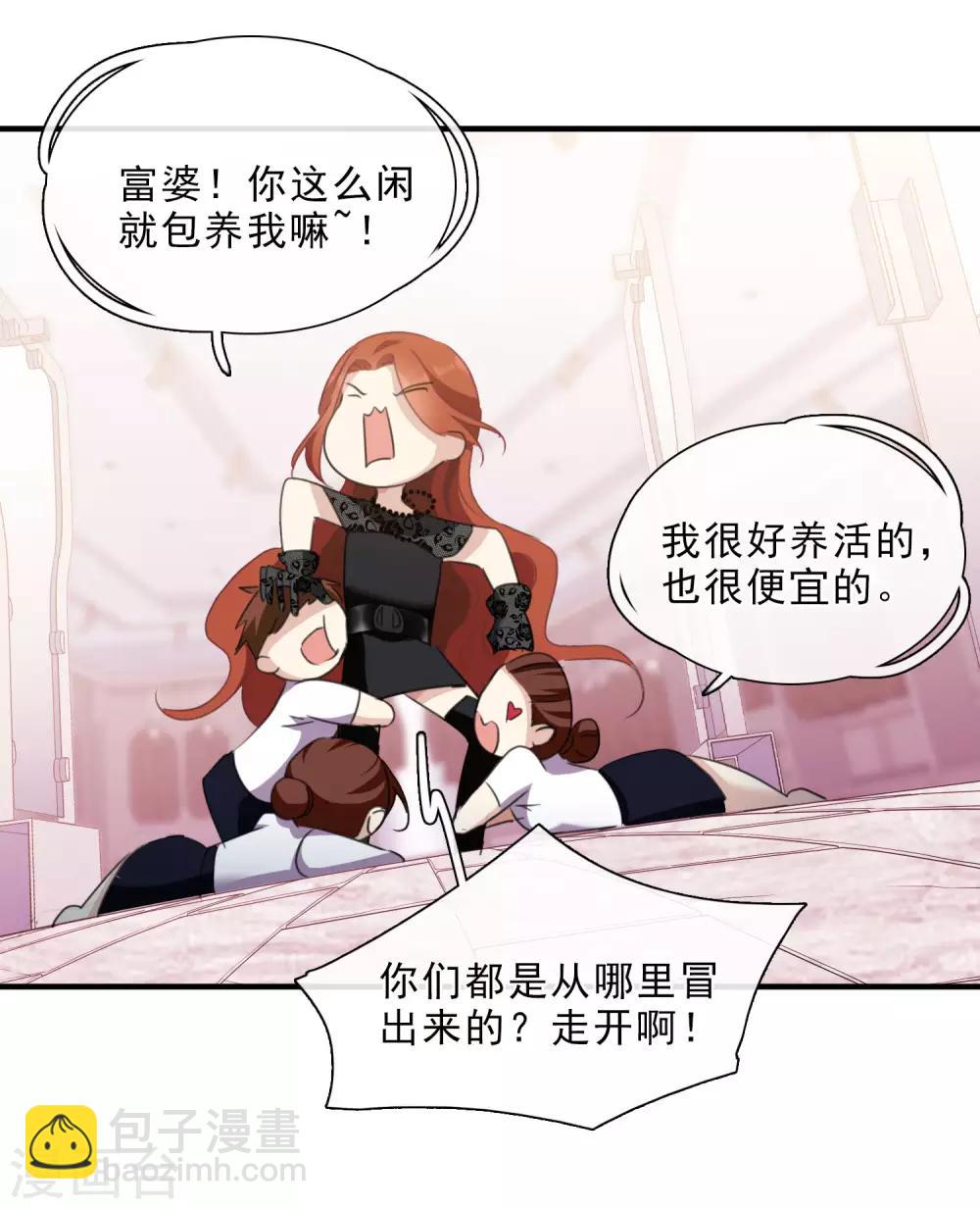 第22话1 林锋的质疑-第46话