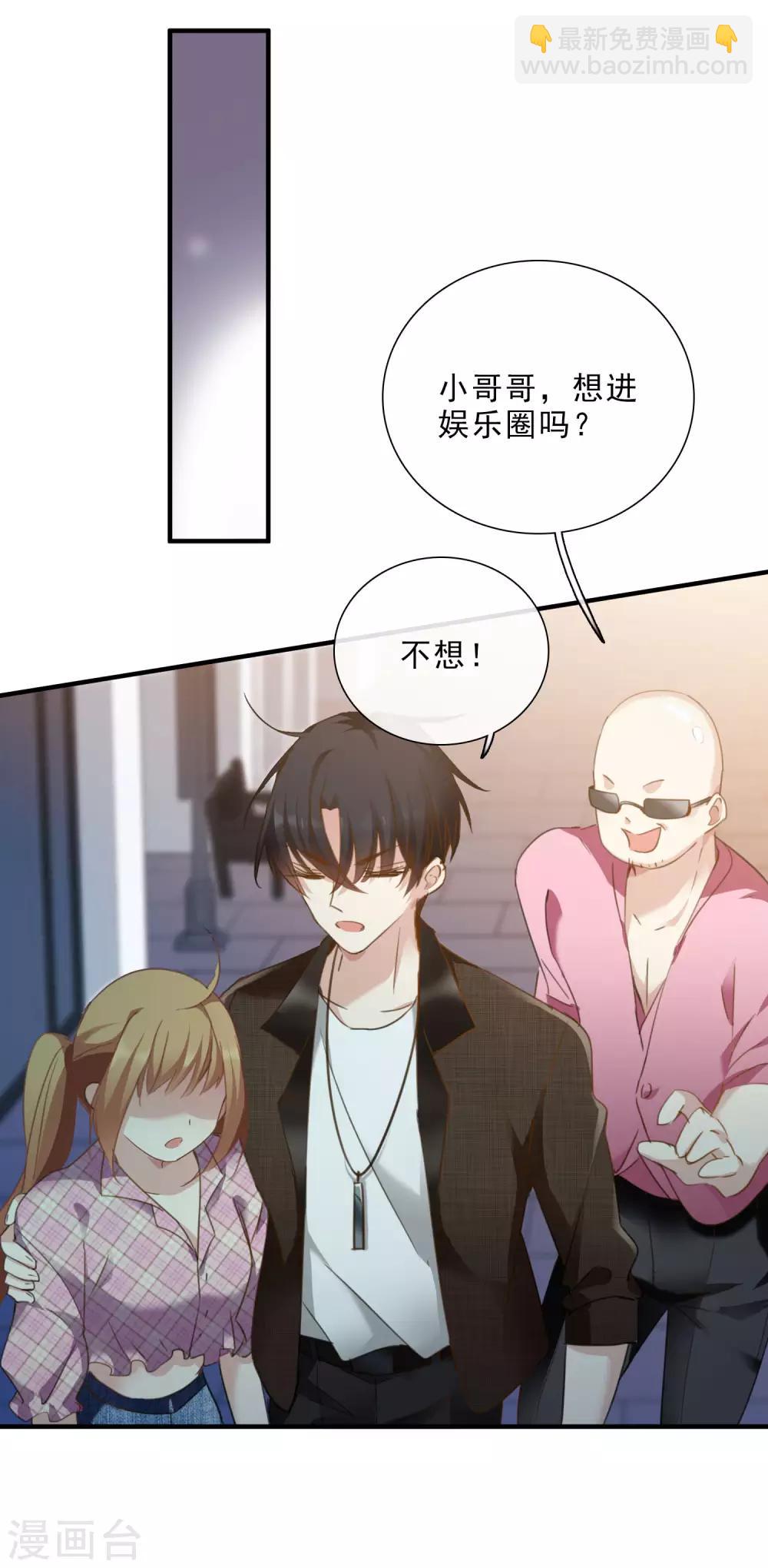 第22话1 林锋的质疑-第46话