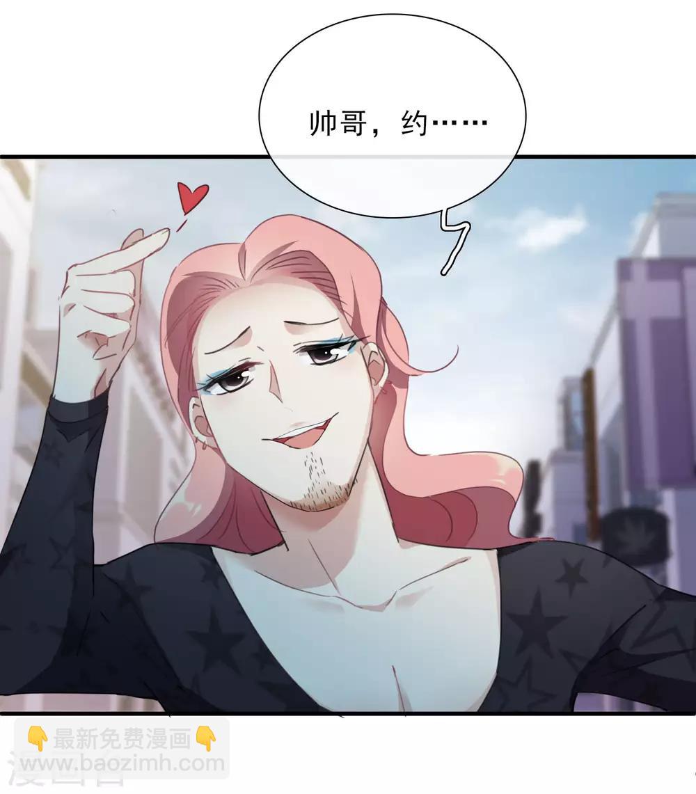 第22话1 林锋的质疑-第46话