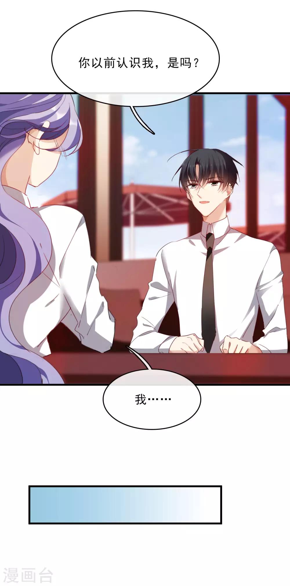 第23话1 留下电话-第48话