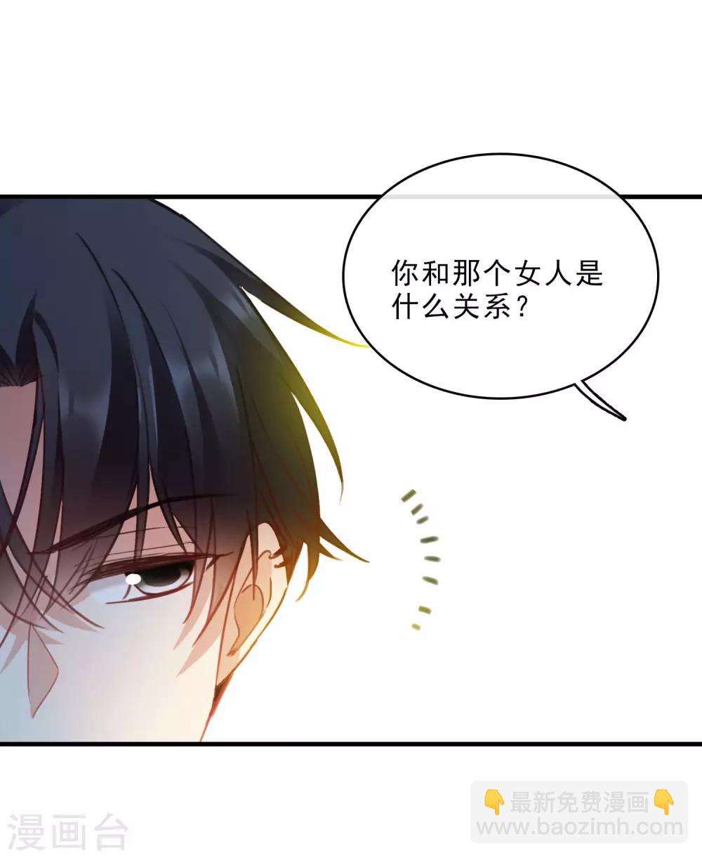 第23话1 留下电话-第48话