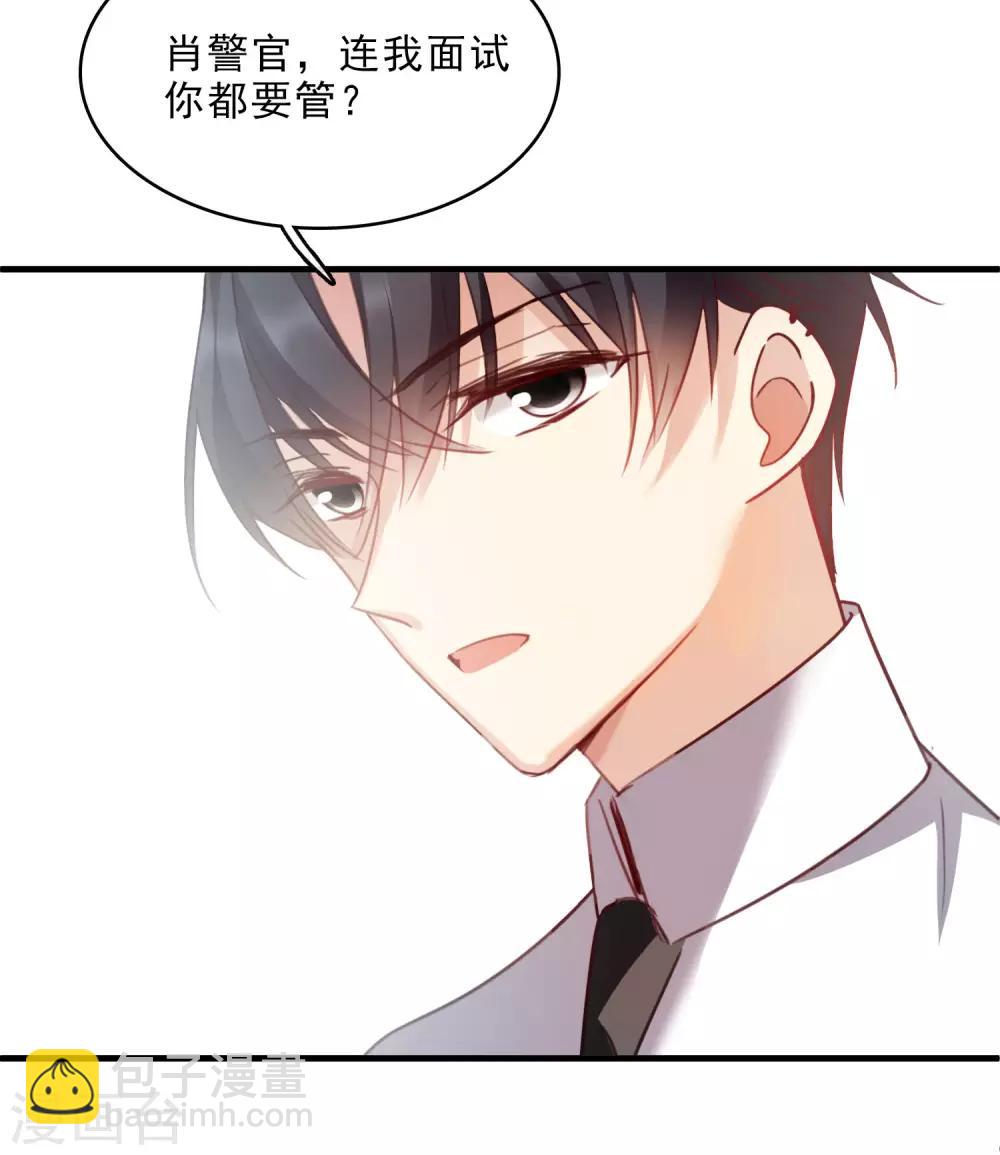 第23话1 留下电话-第48话