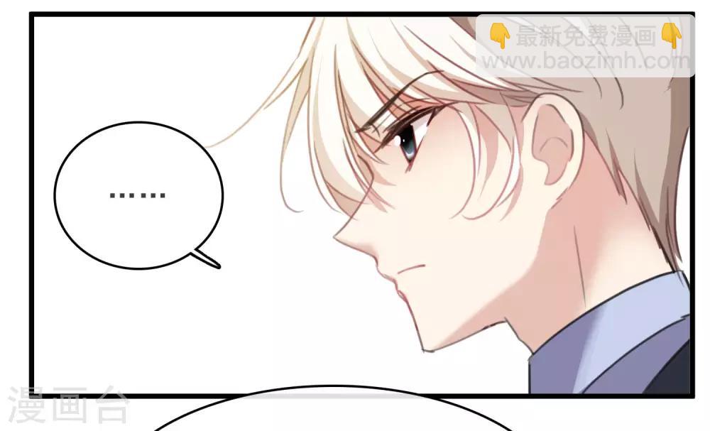 第23话1 留下电话-第48话