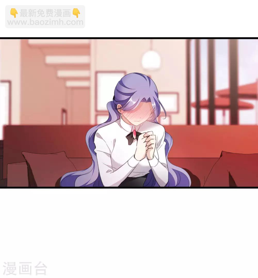 第23话1 留下电话-第48话