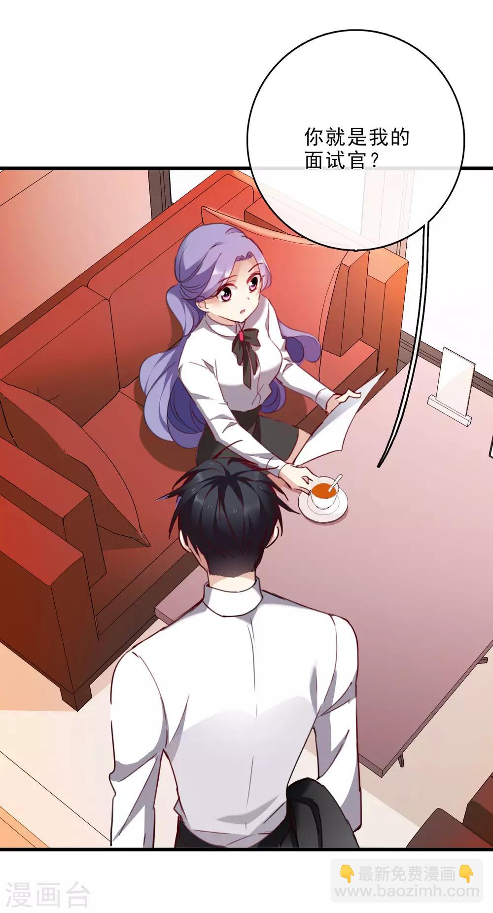 第23话1 留下电话-第48话