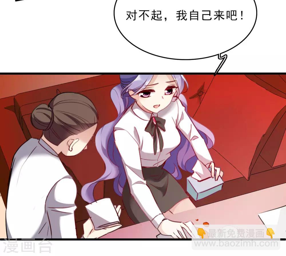 第23话1 留下电话-第48话