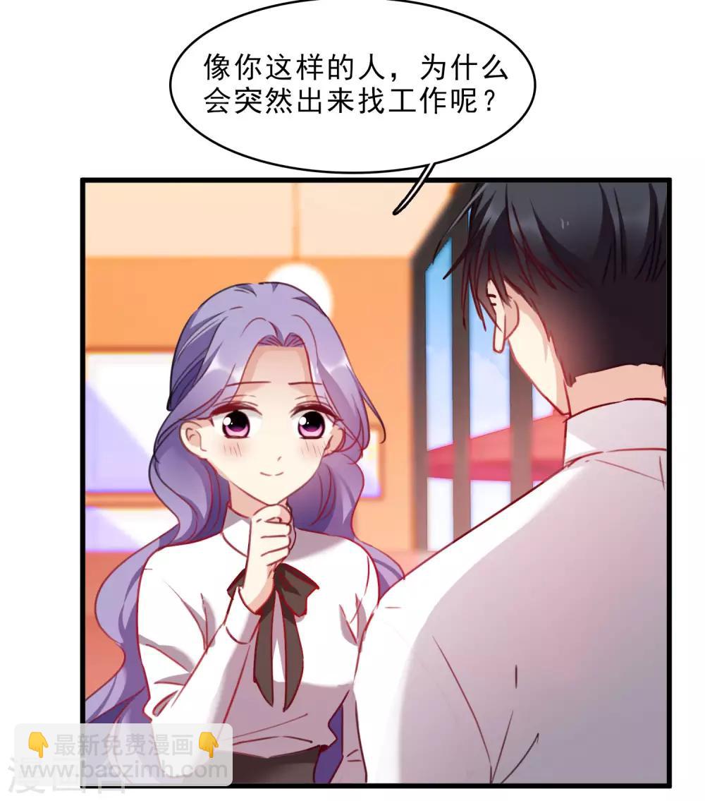 第23话1 留下电话-第48话