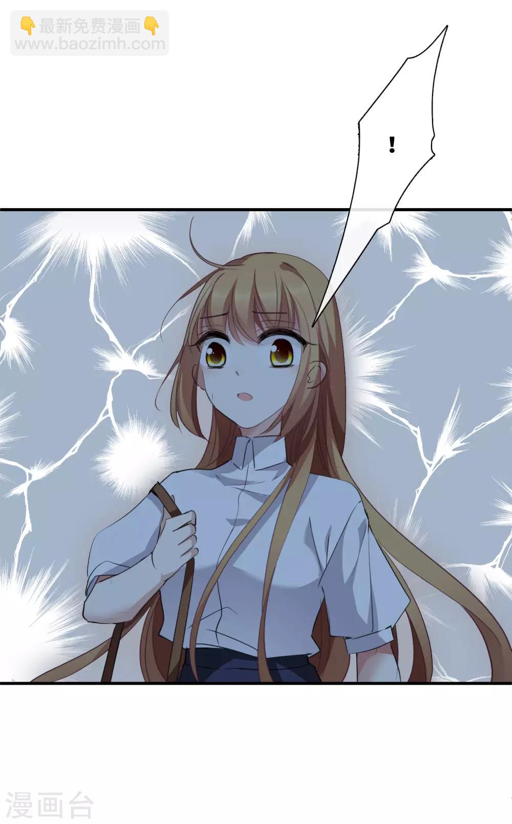 第24话1 我们已经结婚了-第50话