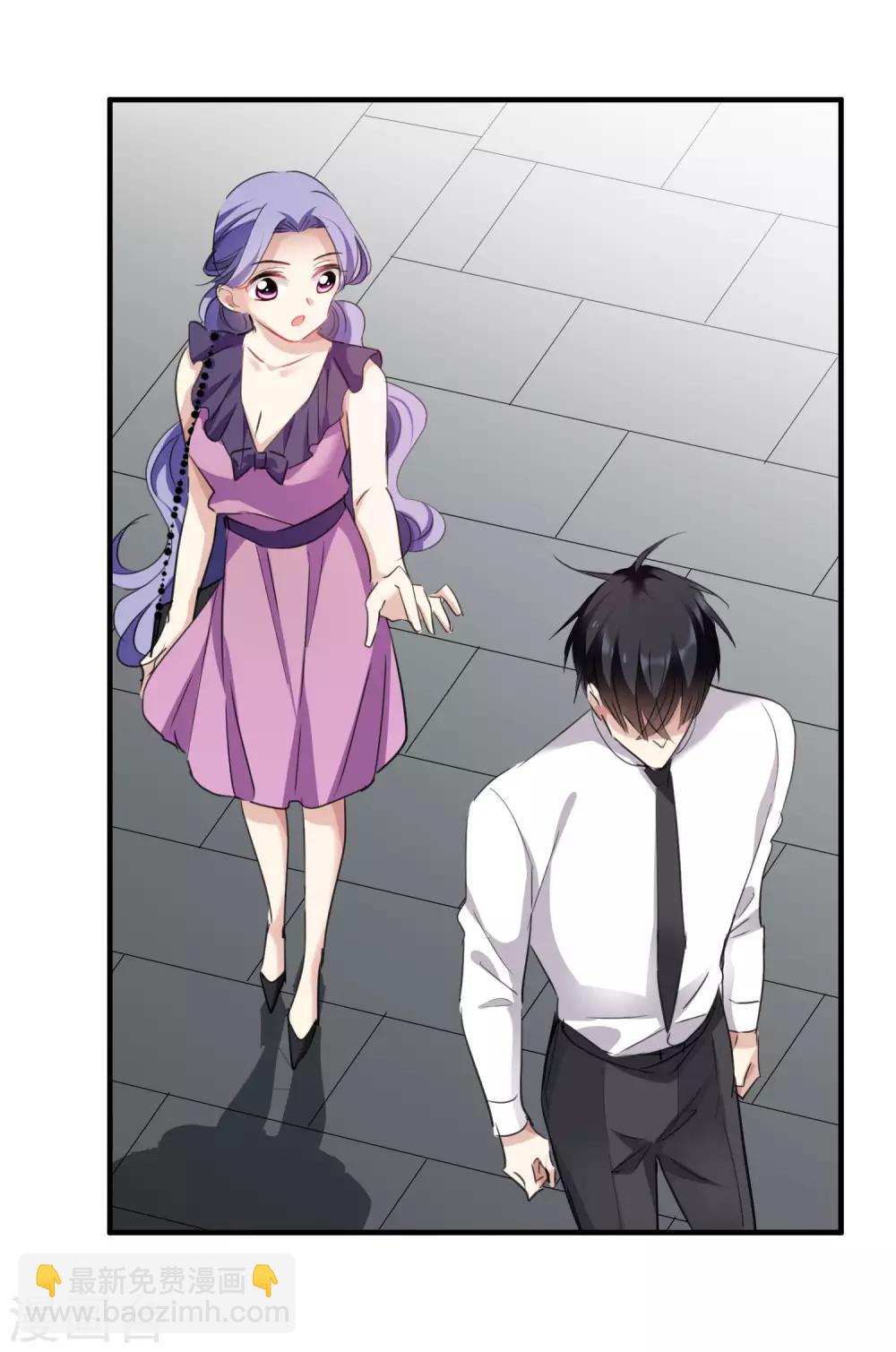 第24话1 我们已经结婚了-第50话