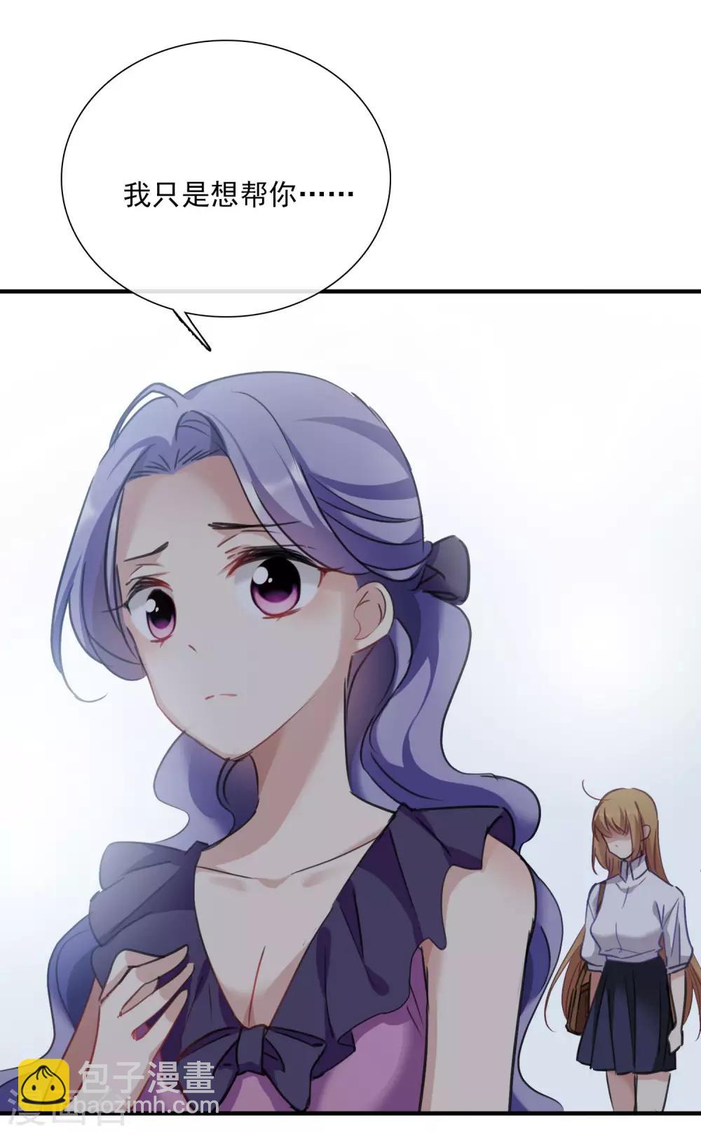 第24话1 我们已经结婚了-第50话