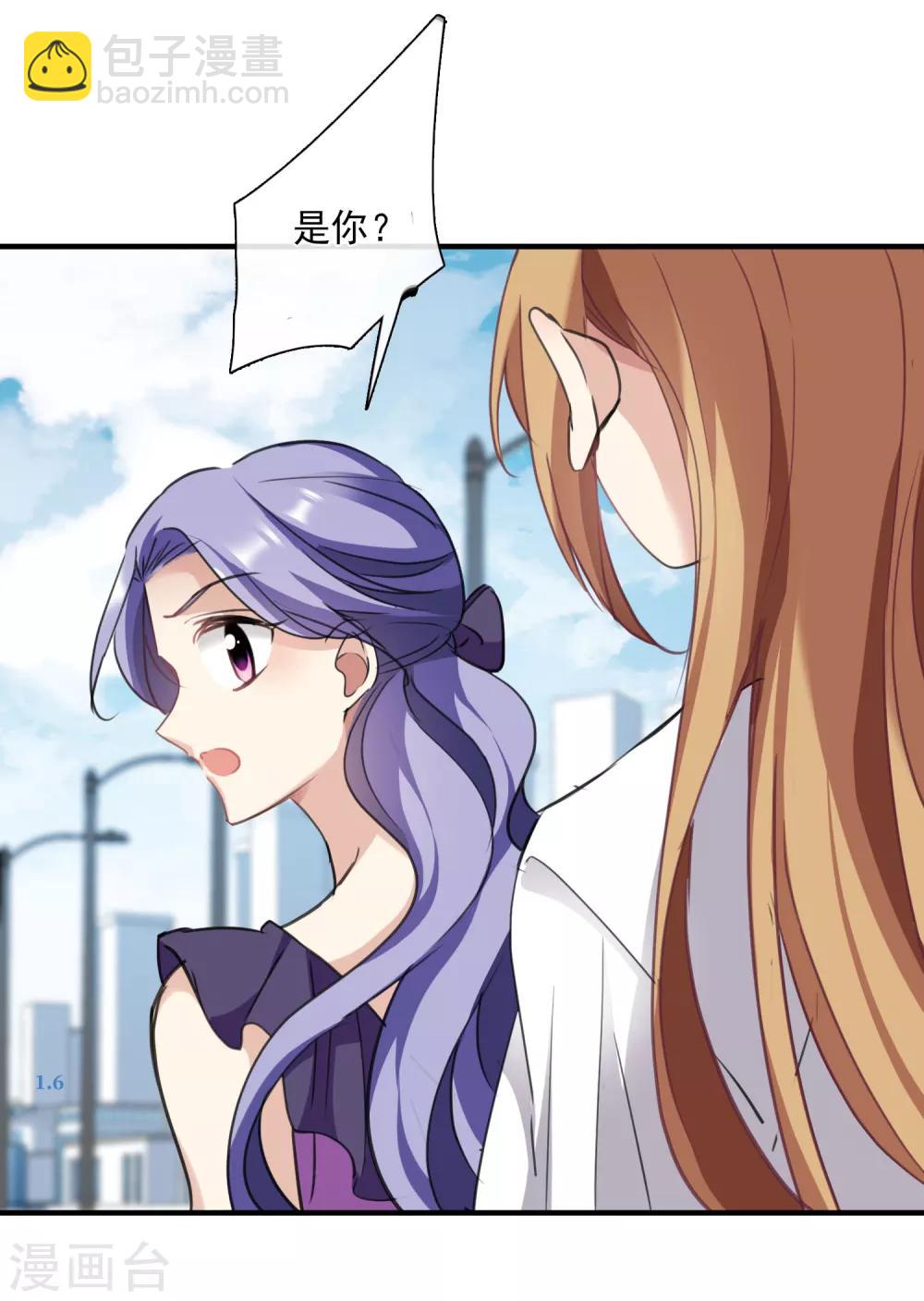 第24话1 我们已经结婚了-第50话