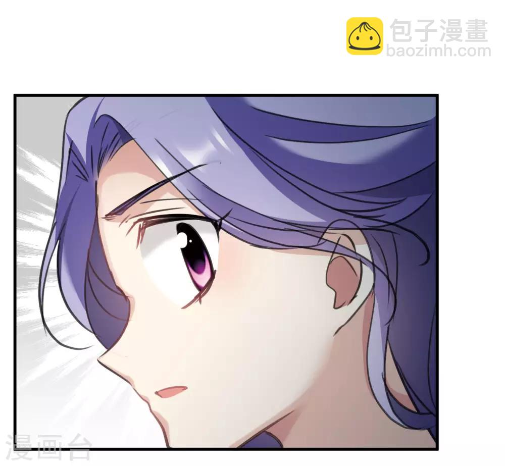 第24话1 我们已经结婚了-第50话