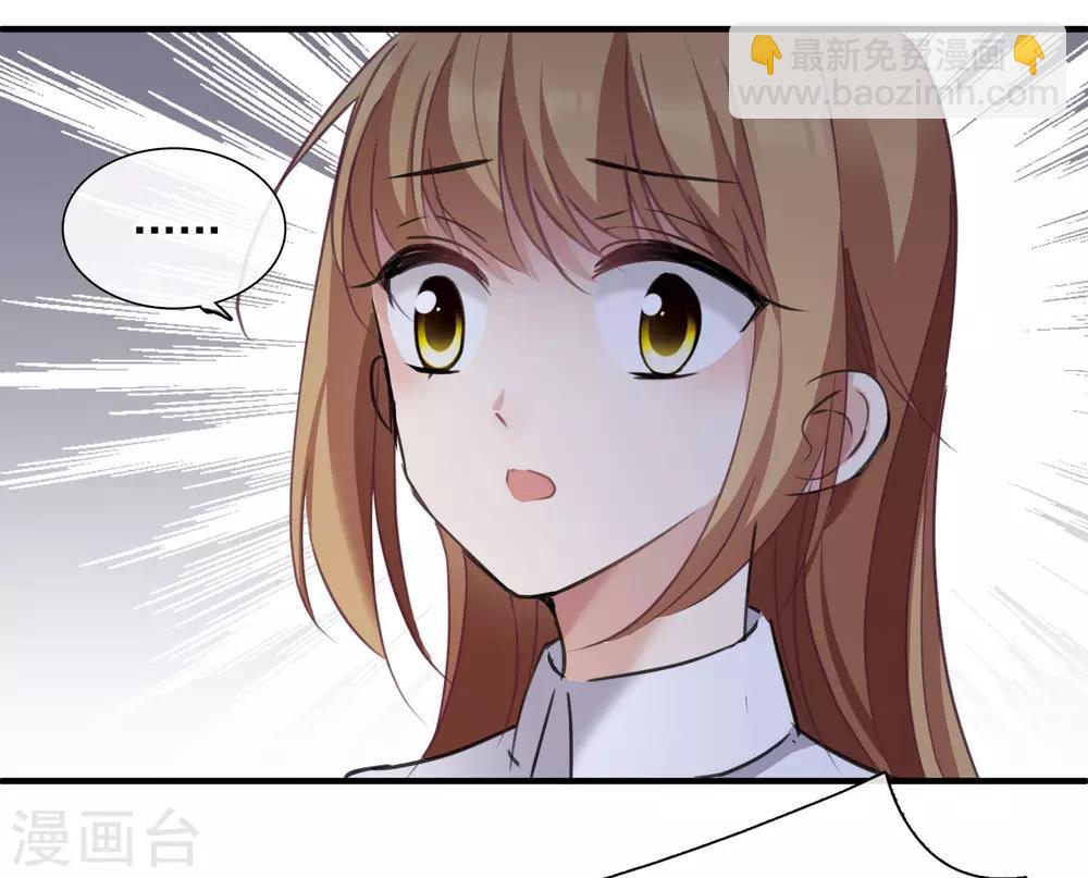 第24话1 我们已经结婚了-第50话