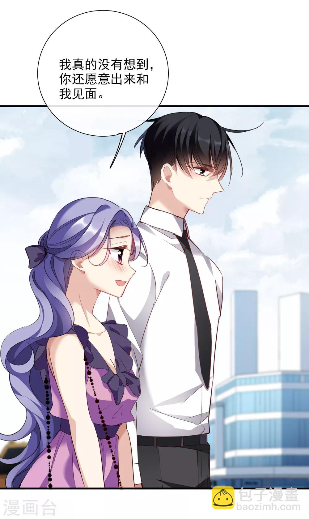 第24话1 我们已经结婚了-第50话