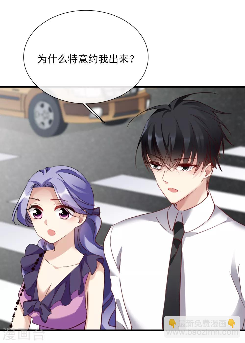 第24话1 我们已经结婚了-第50话