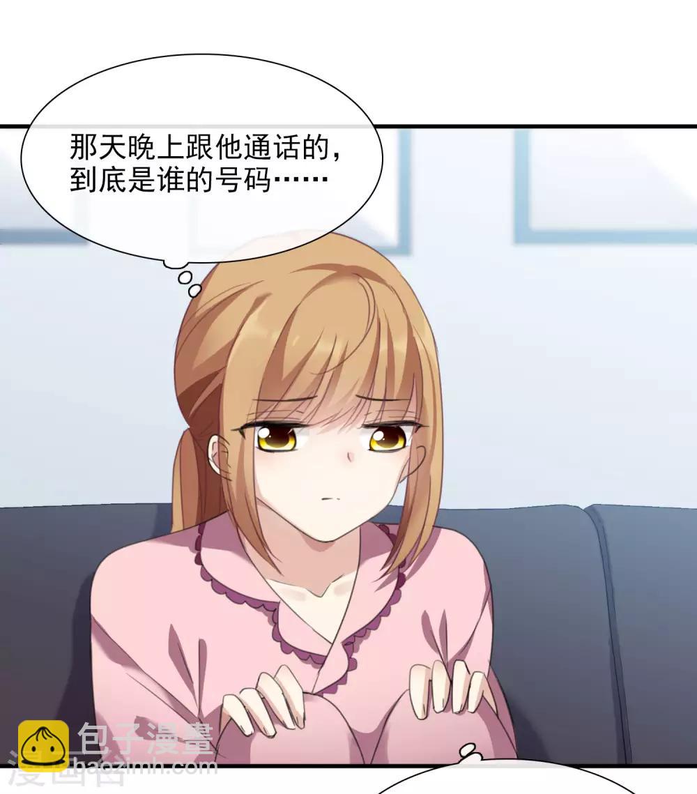 第25话1 耍小聪明-第52话