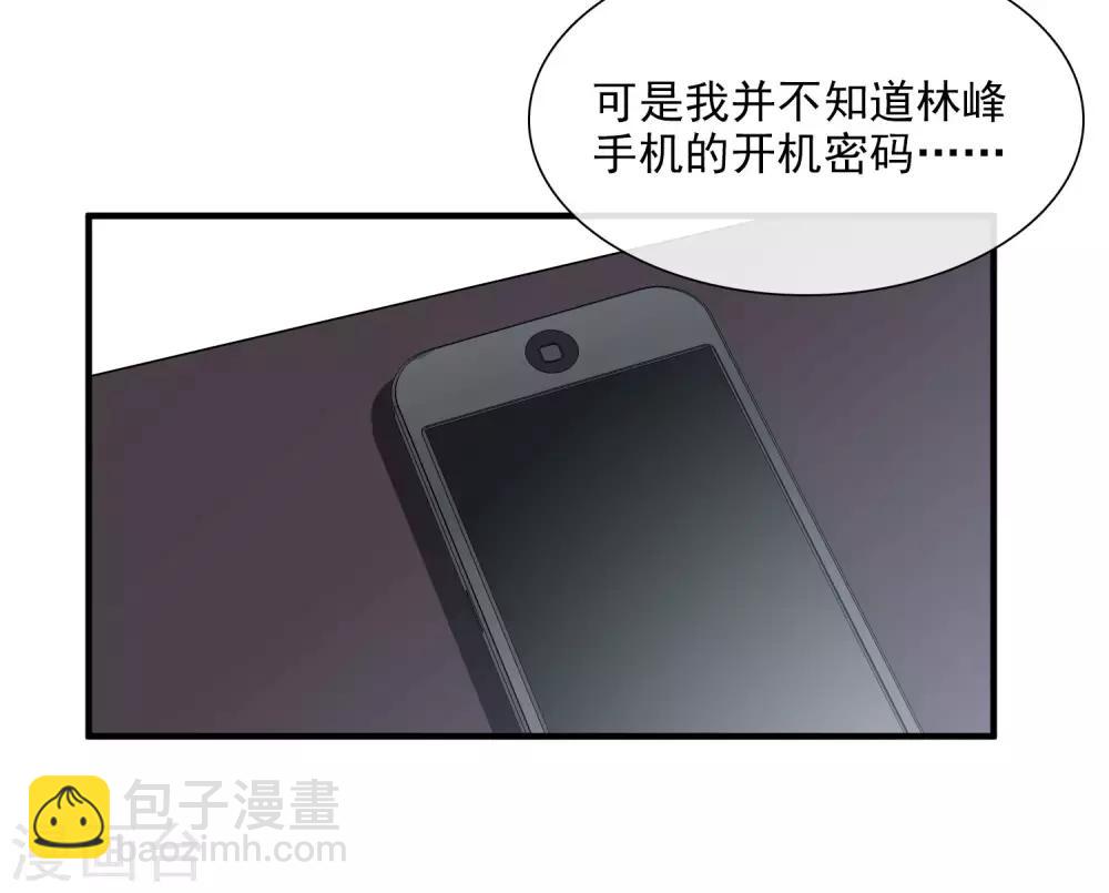 第25话1 耍小聪明-第52话