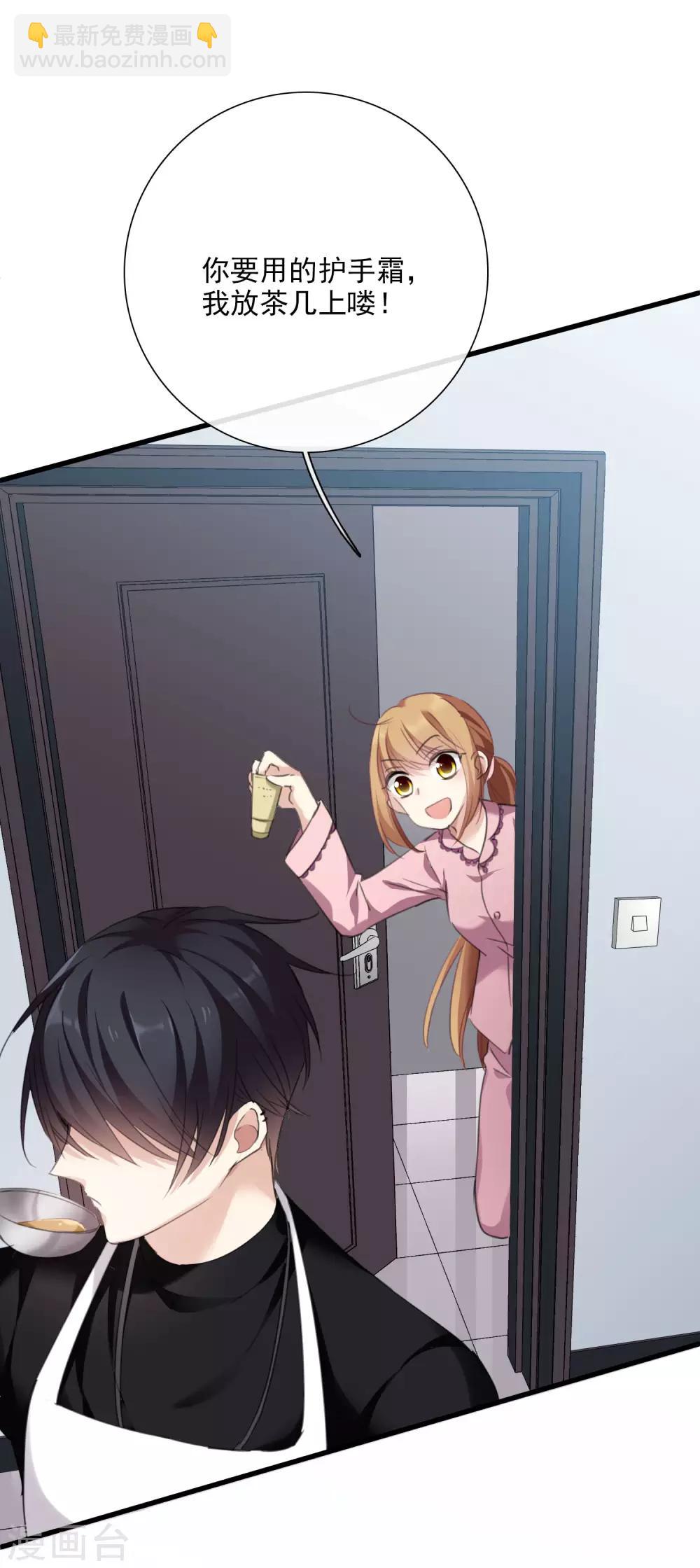 第25话1 耍小聪明-第52话