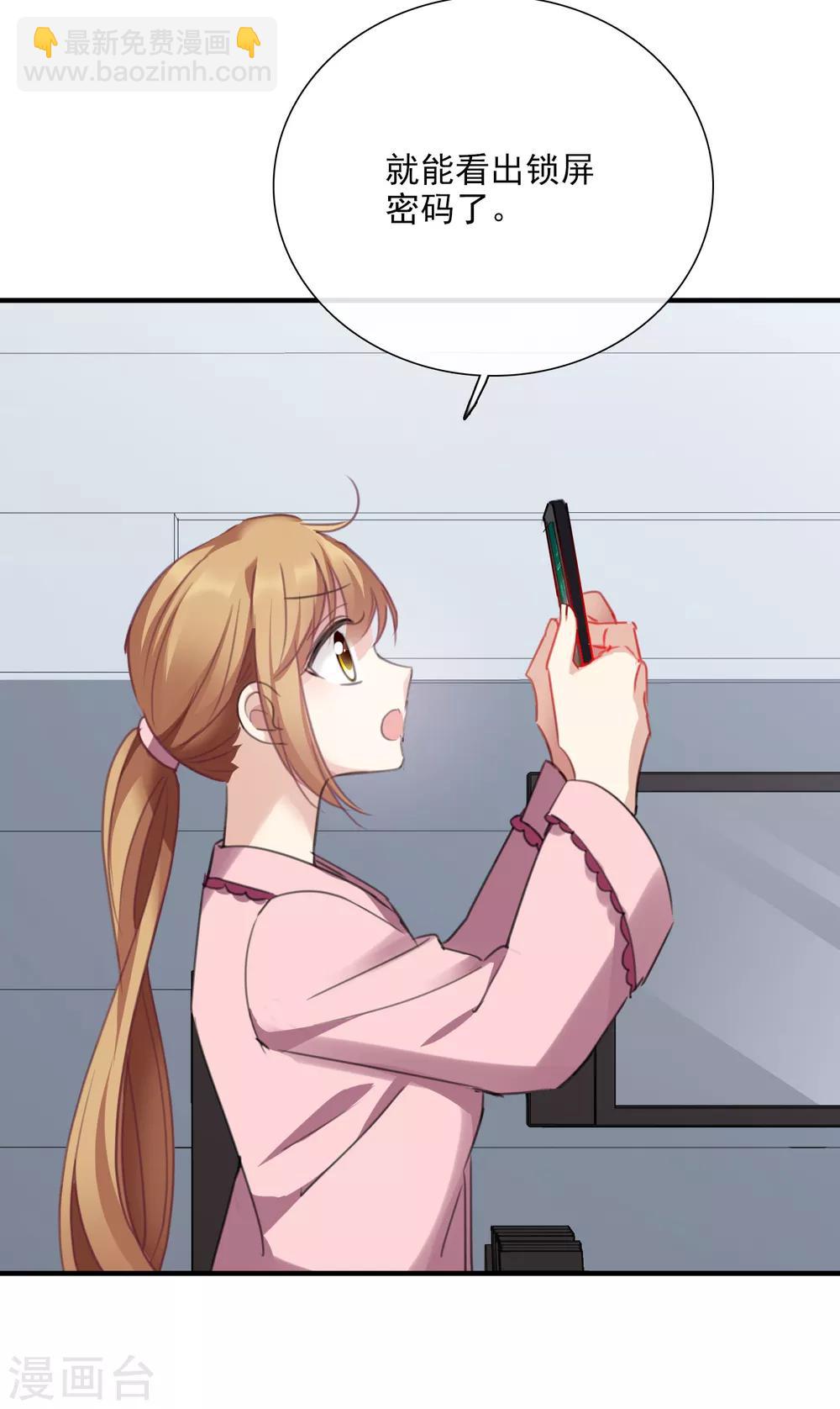 第25话1 耍小聪明-第52话