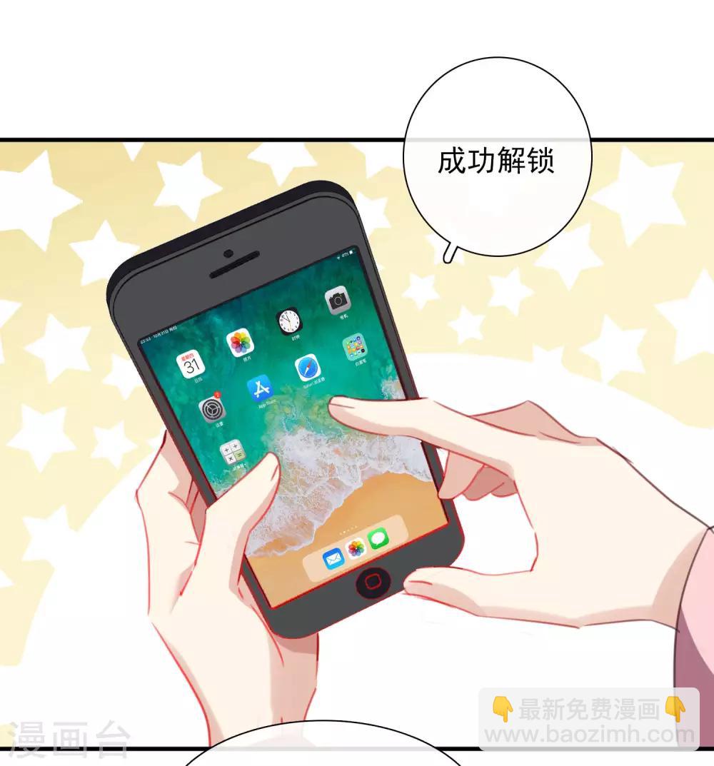 第25话1 耍小聪明-第52话