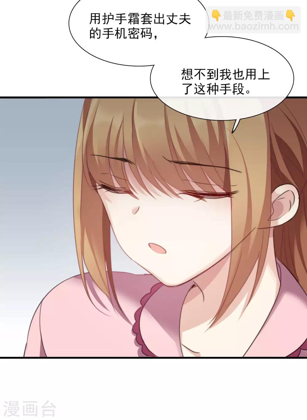 第25话1 耍小聪明-第52话