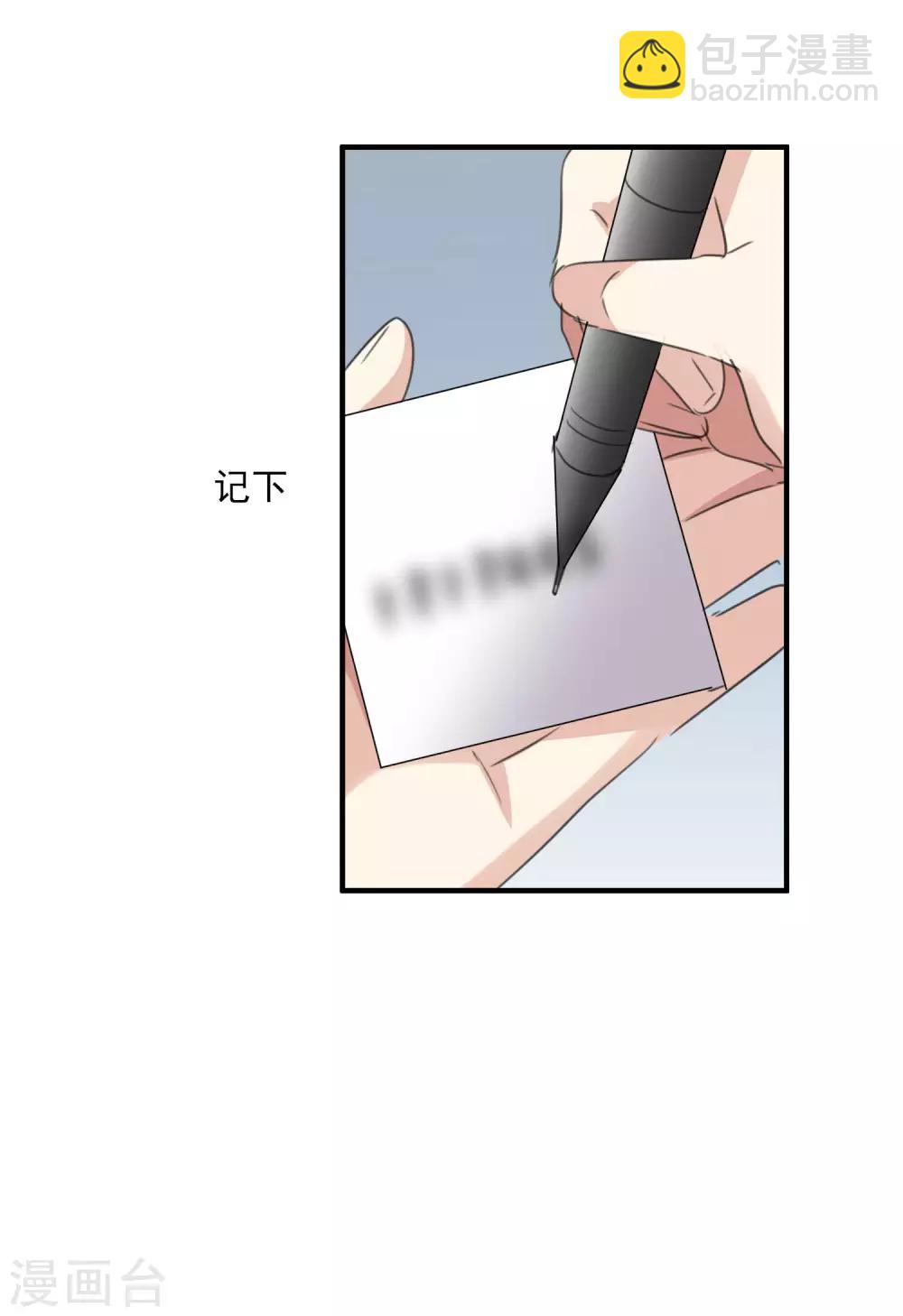 第25话1 耍小聪明-第52话