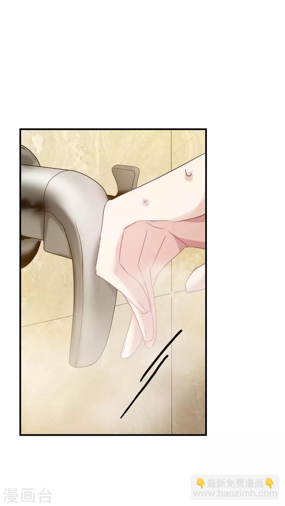 第25话1 耍小聪明-第52话