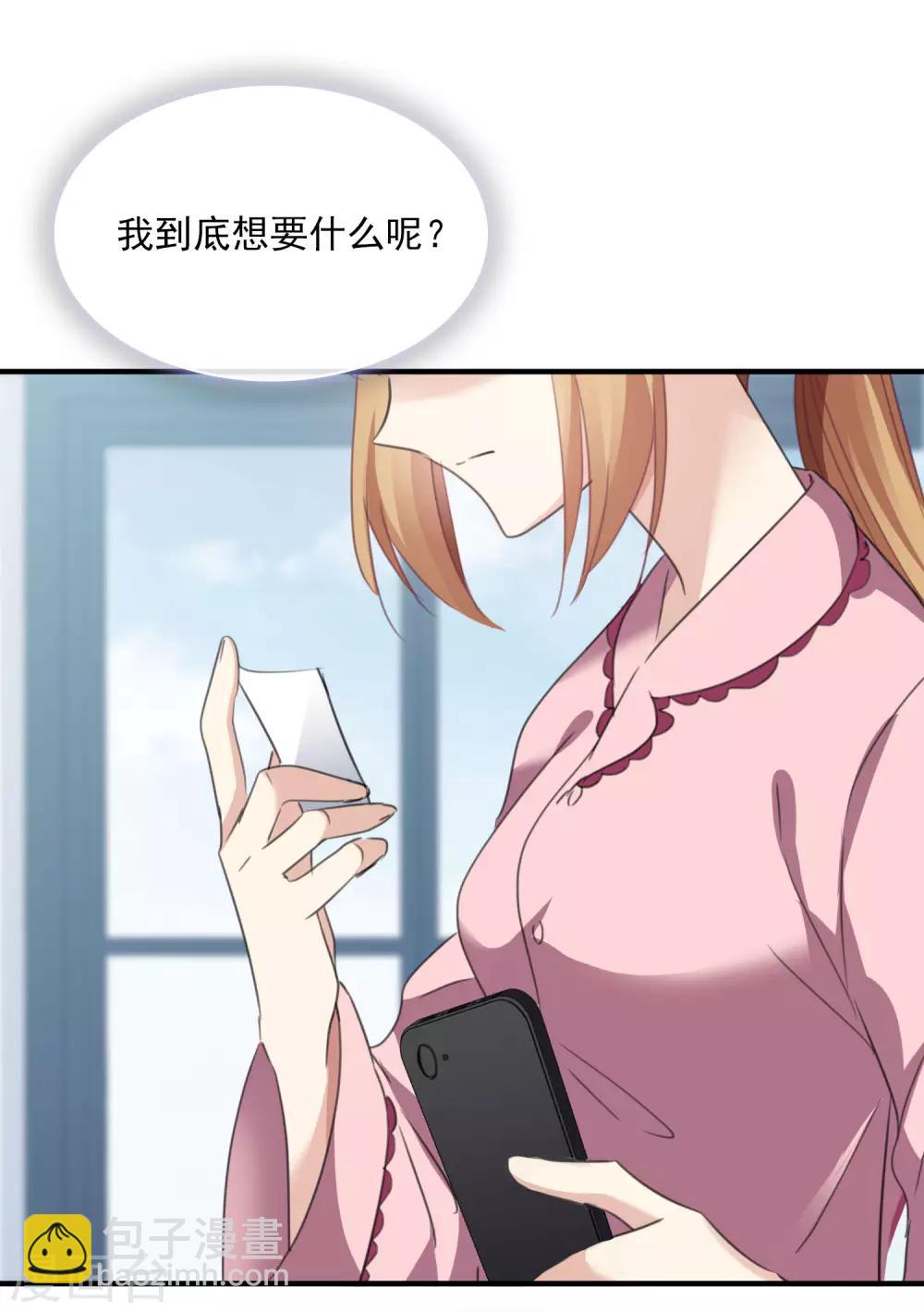 第25话1 耍小聪明-第52话