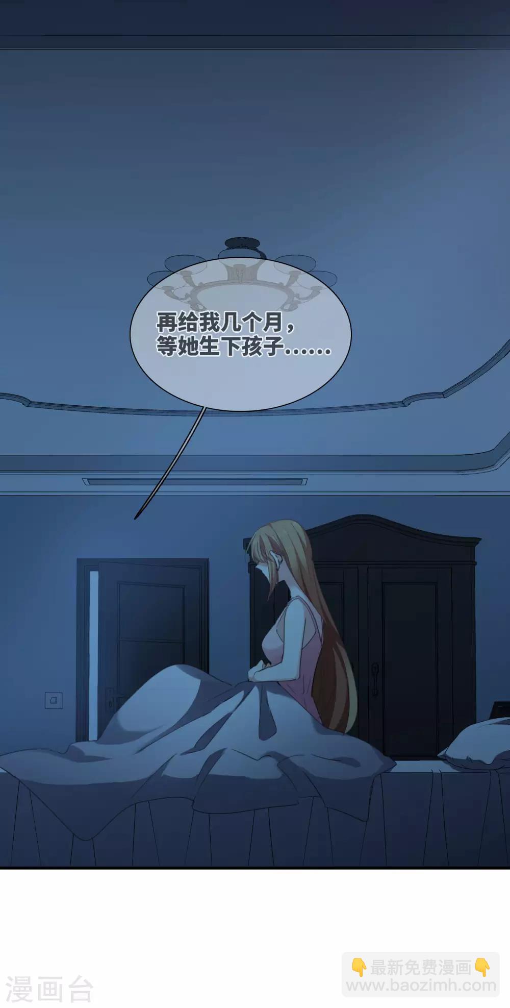 第25话1 耍小聪明-第52话