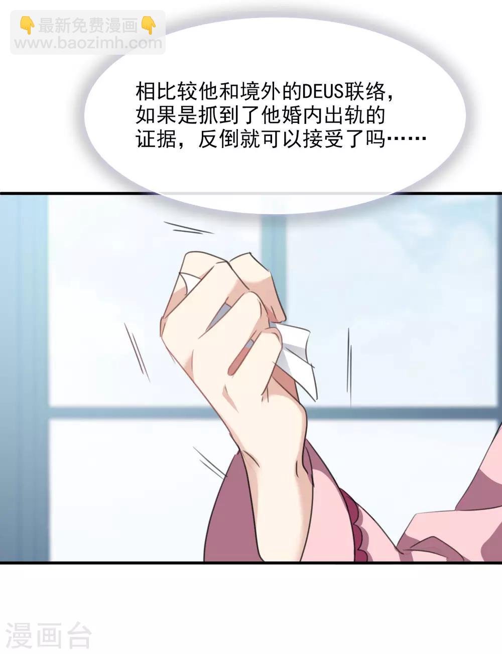 第25话1 耍小聪明-第52话